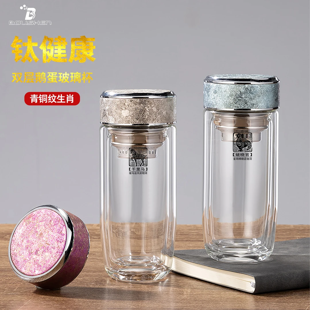 纯钛鹅蛋玻璃杯青铜纹生肖定制源头工厂直销礼盒款商务玻璃水杯