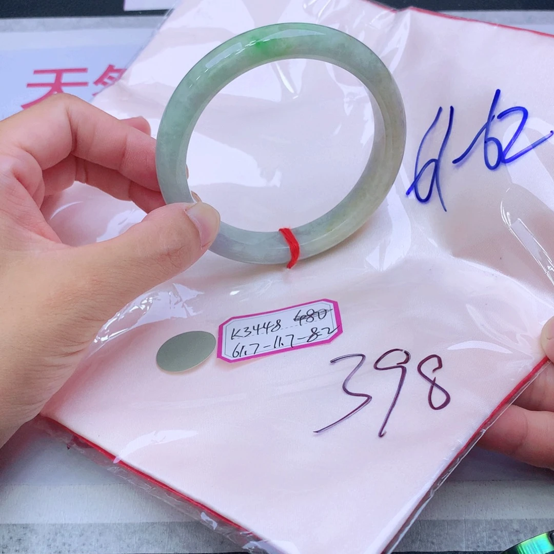 未镶嵌手镯翡翠翡翠