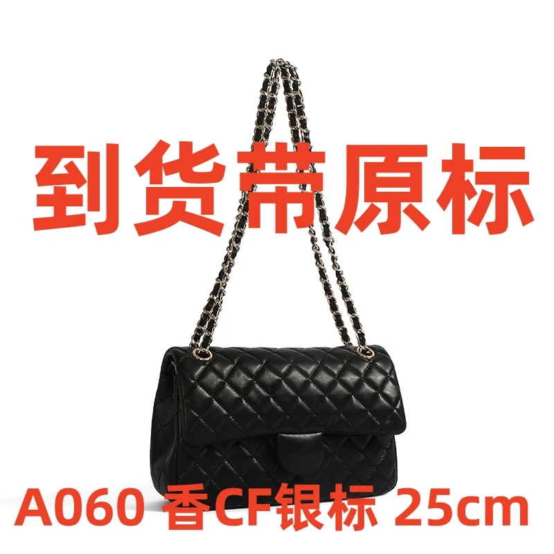 A060 香CF银标 25cm【到货带原标】【有运费险】【带包装】单肩包