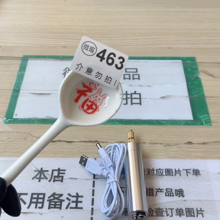 陶瓷摆件…………………