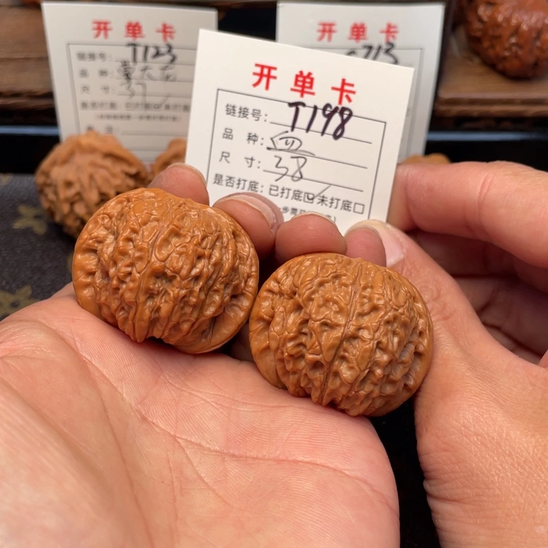 文玩核桃把件文玩核桃