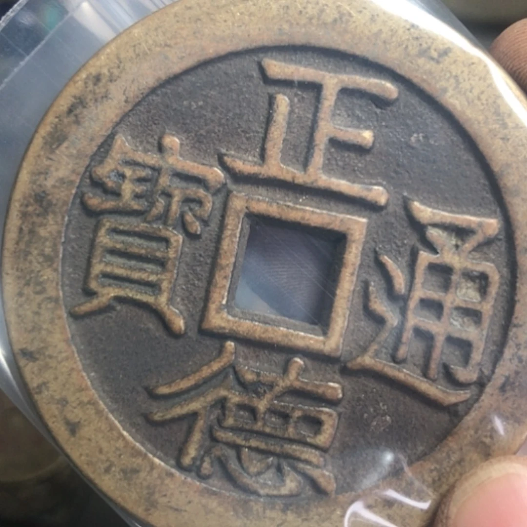 【闪购商品】浮**生