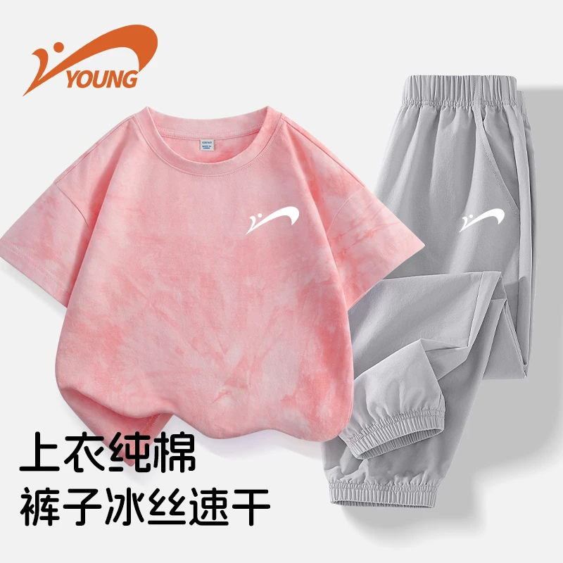 贵人鸟夏季套装儿童2025新款运动服童装男童女童纯棉短袖速干裤子