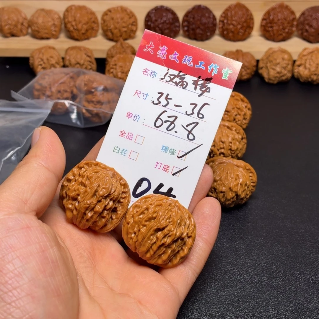 把件文玩核桃核桃04