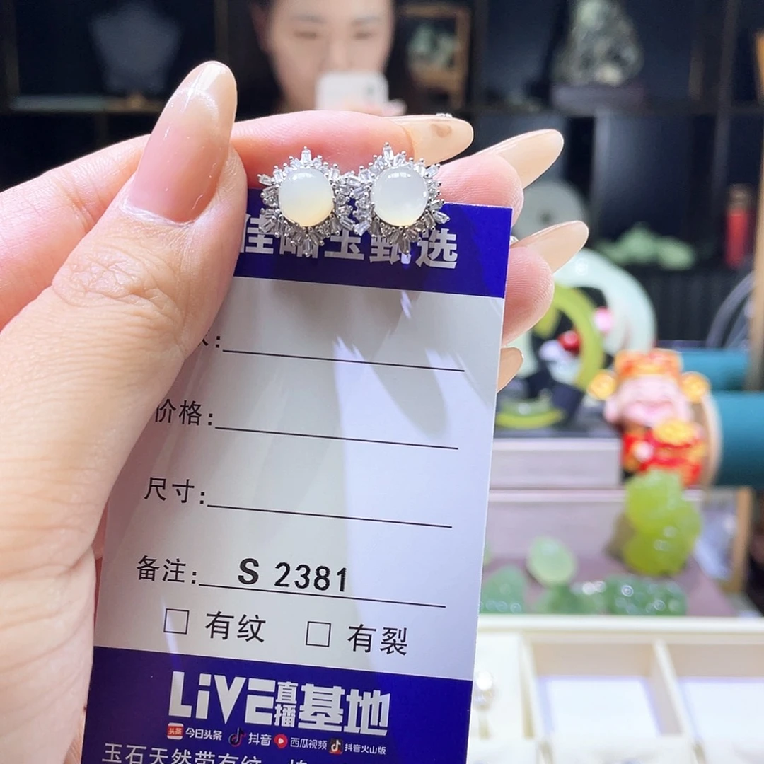 过***时蛇纹石玉银S925镶嵌耳钉2381
