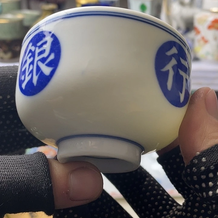 水滴瓷器水滴瓷器