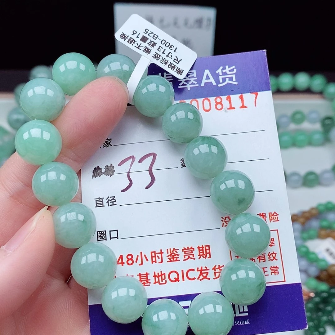 翡翠毛衣链未镶嵌