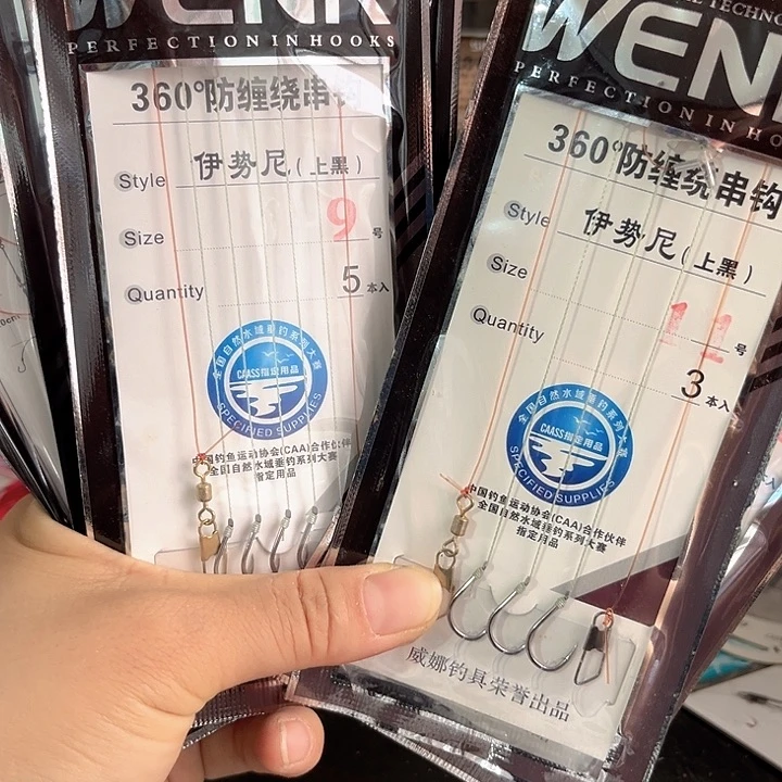 9.11号混搭发9个。