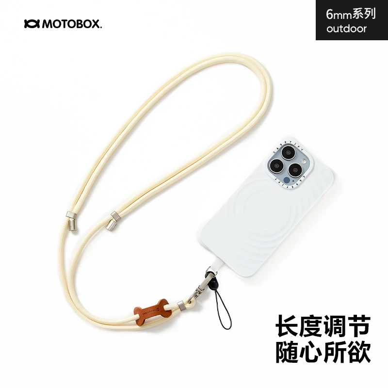 【树可专属】手机挂绳斜挎可背可调节女挂脖高端吊绳带防丢夹片垫片