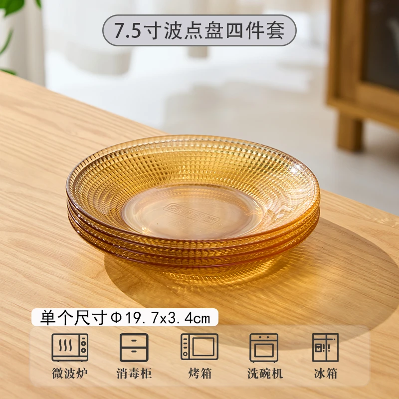 7.5英寸波尔卡波点深盘高硼硅玻璃防烫耐高温