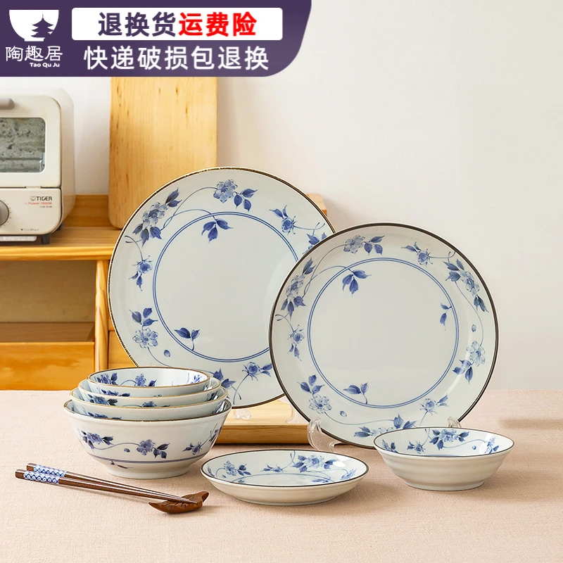日本进口蓝小花有古窑盘子餐盘陶瓷釉下彩碟子家用餐具日式饭碗