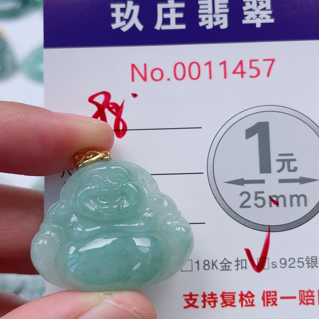 翡翠未镶嵌吊坠(不含链)