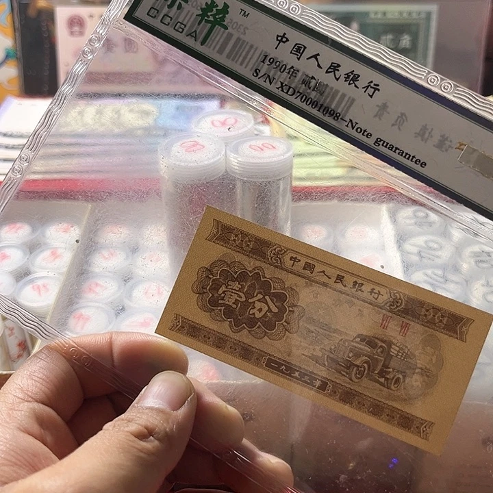 005第三套一份法定货币（不含赠品）