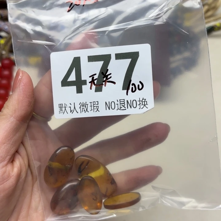颈饰琉璃琉璃琉璃477