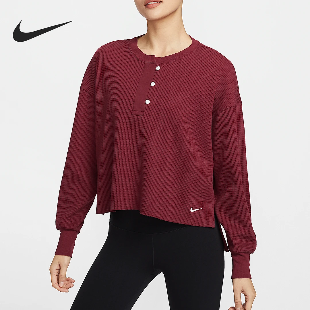 Nike/耐克正品Yoga Luxe女士短款保暖华夫格长袖HV8466-677
