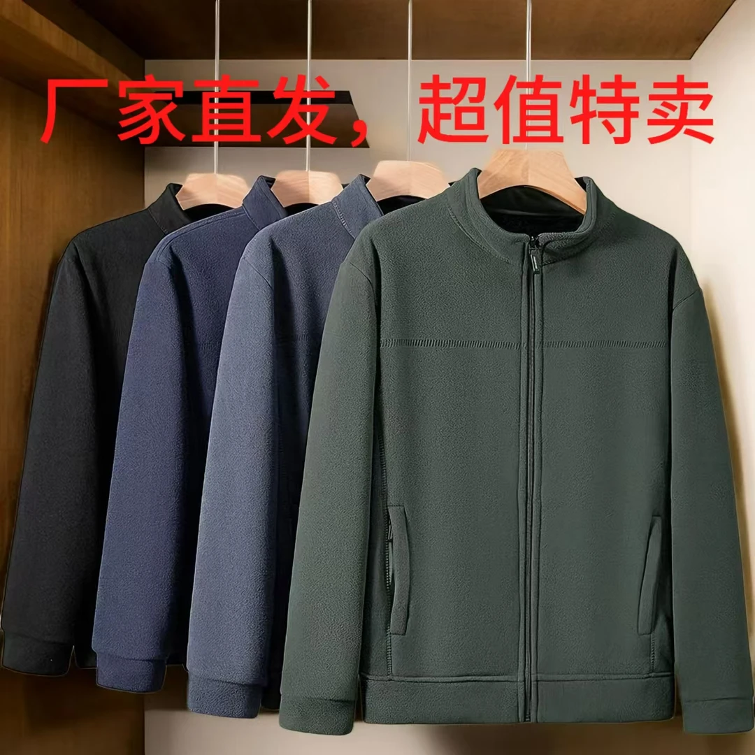 09#【加绒】男士春款休闲摇粒绒保暖外套插肩款摇粒绒外套