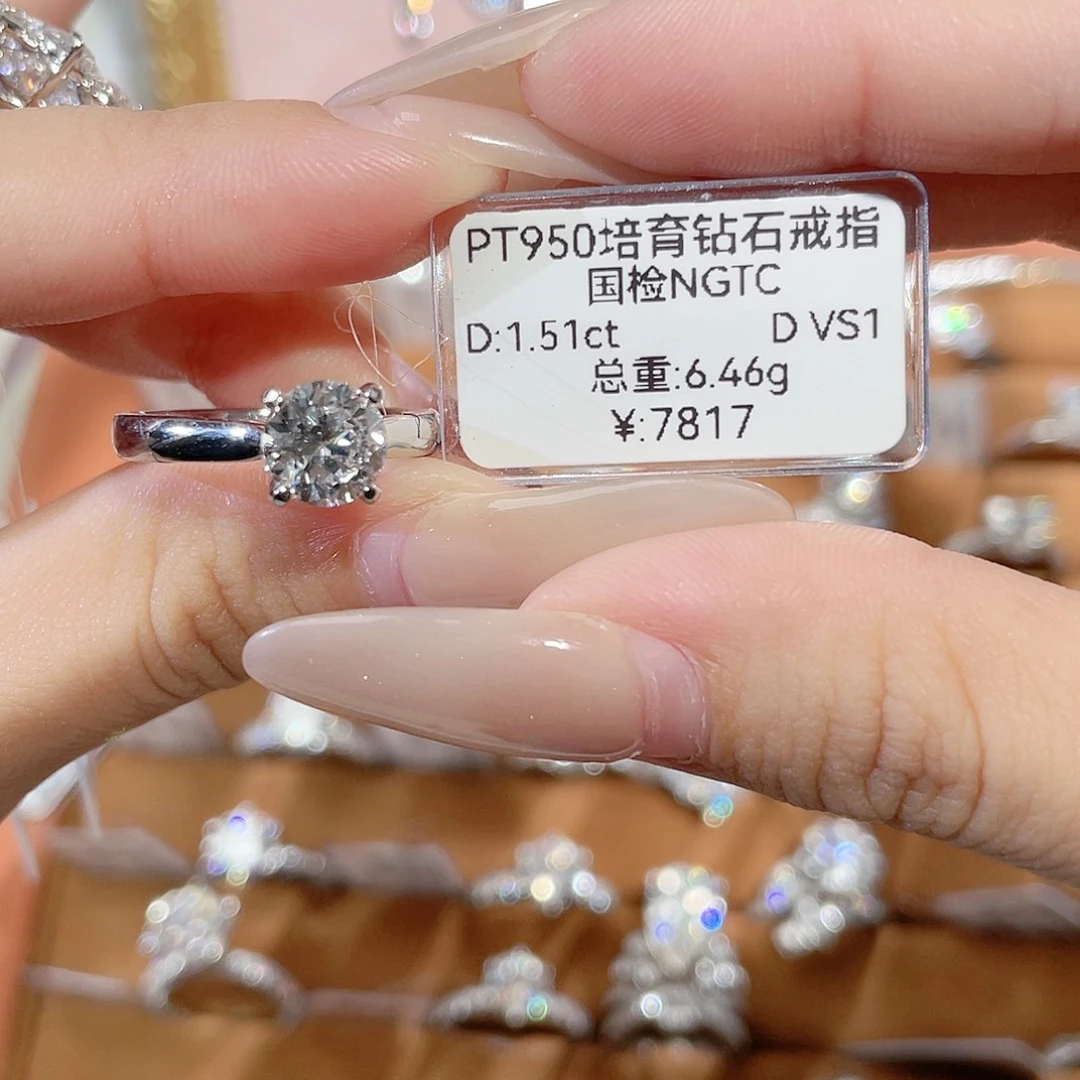 铂Pt950镶嵌实验室培育钻石