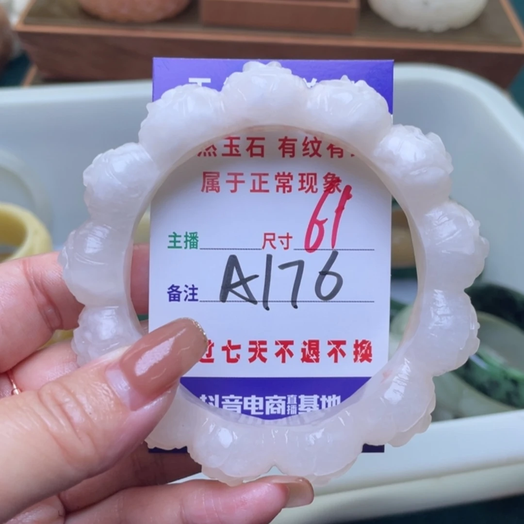 【闪购商品】未镶嵌手镯（圆镯）石英质玉