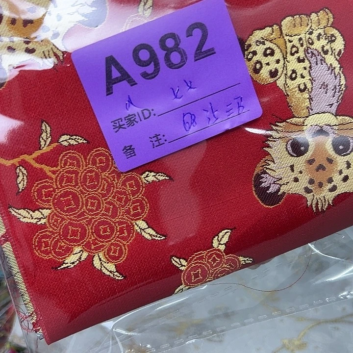 七***七982……抖音直播平台