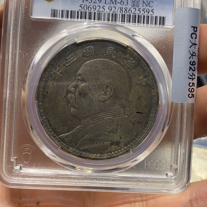 银手****0大头888888888888