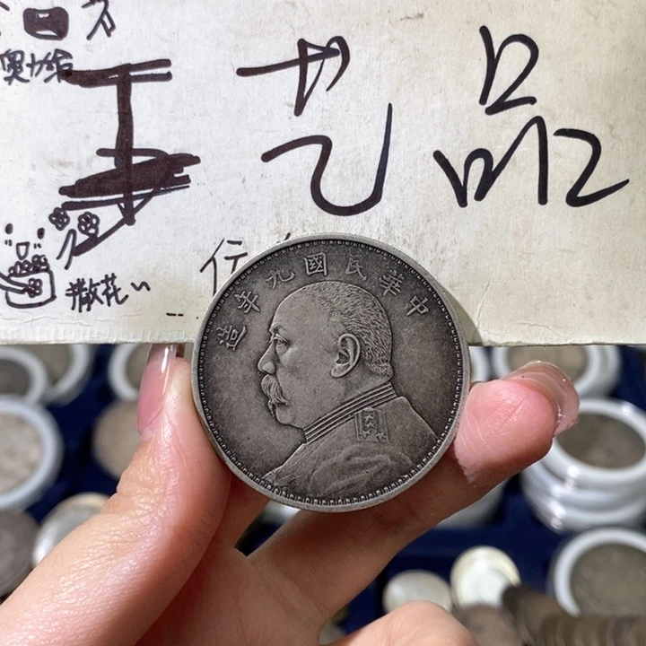 波*现代高仿钱币工艺品