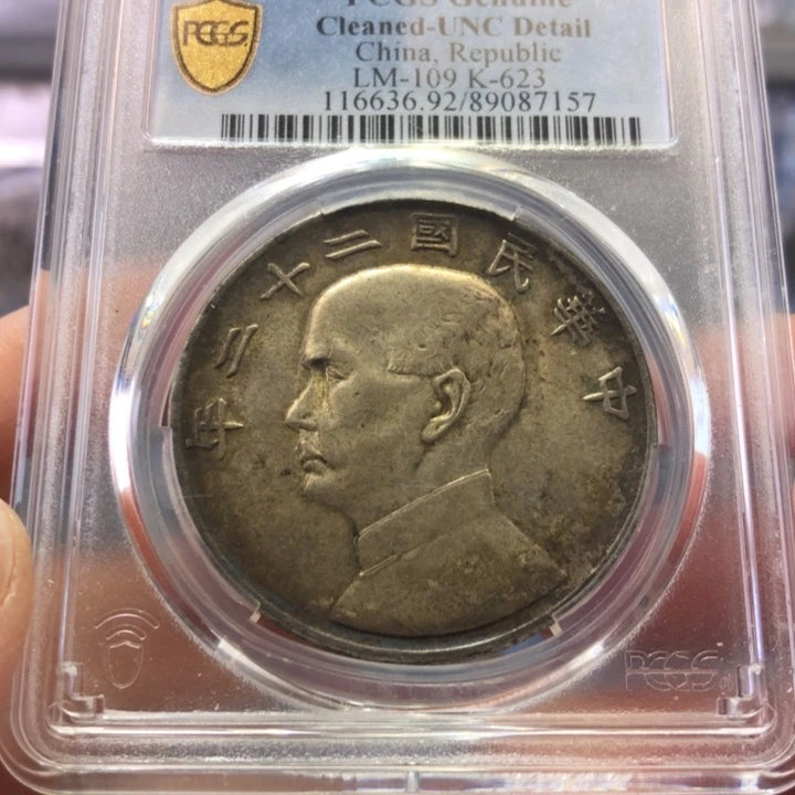 银百货店92二十二年船7157