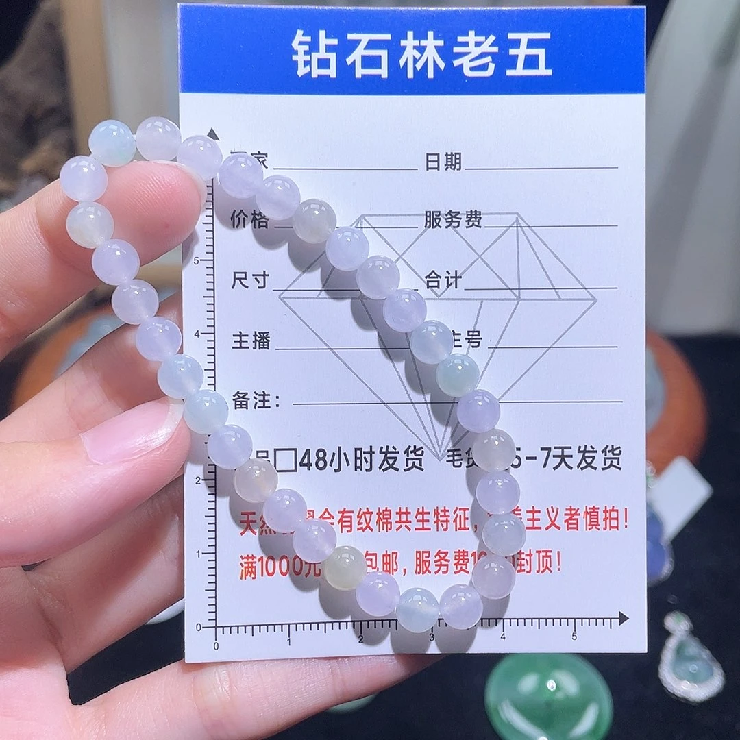 定制翡翠未镶嵌手串11