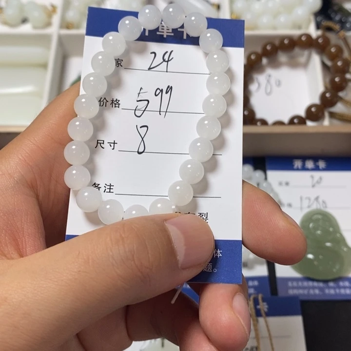 手链未镶嵌和田玉