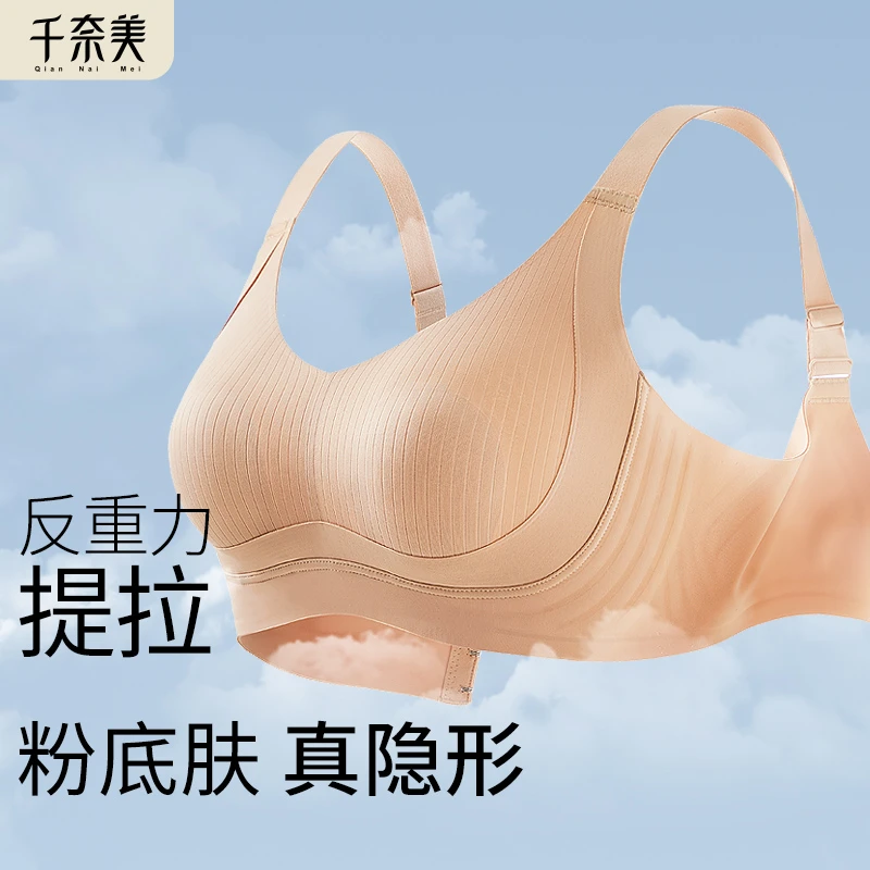 千奈美粉底肤内衣女大胸显小防下垂大显小收副乳薄款文胸无钢圈