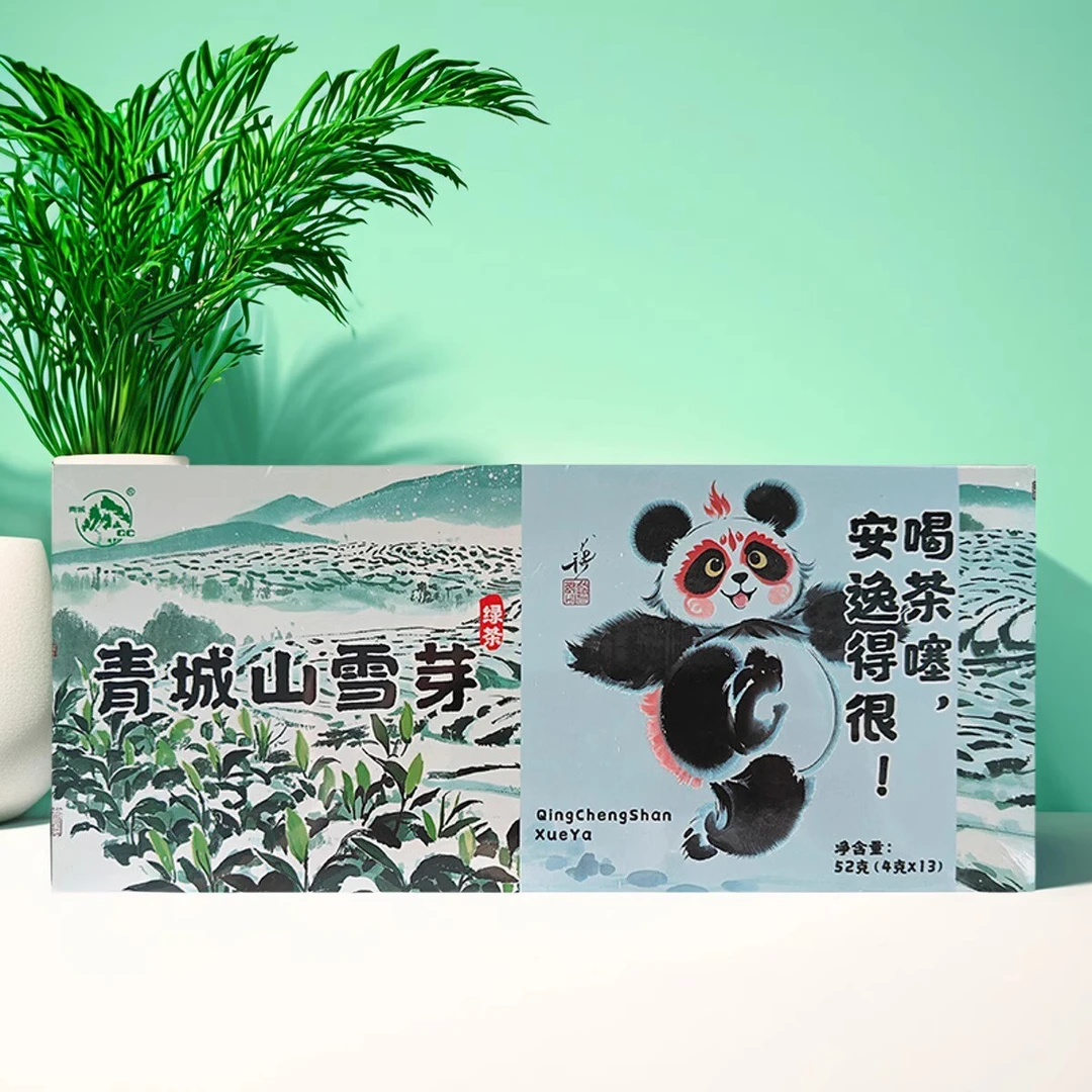 明前高山绿茶青城山雪芽52g礼盒装