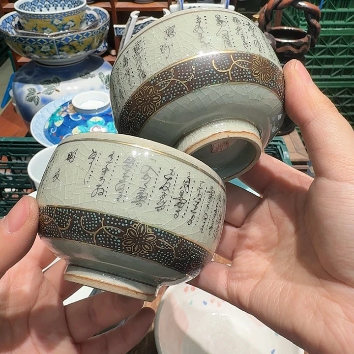 盖碗拍任意三單包郵