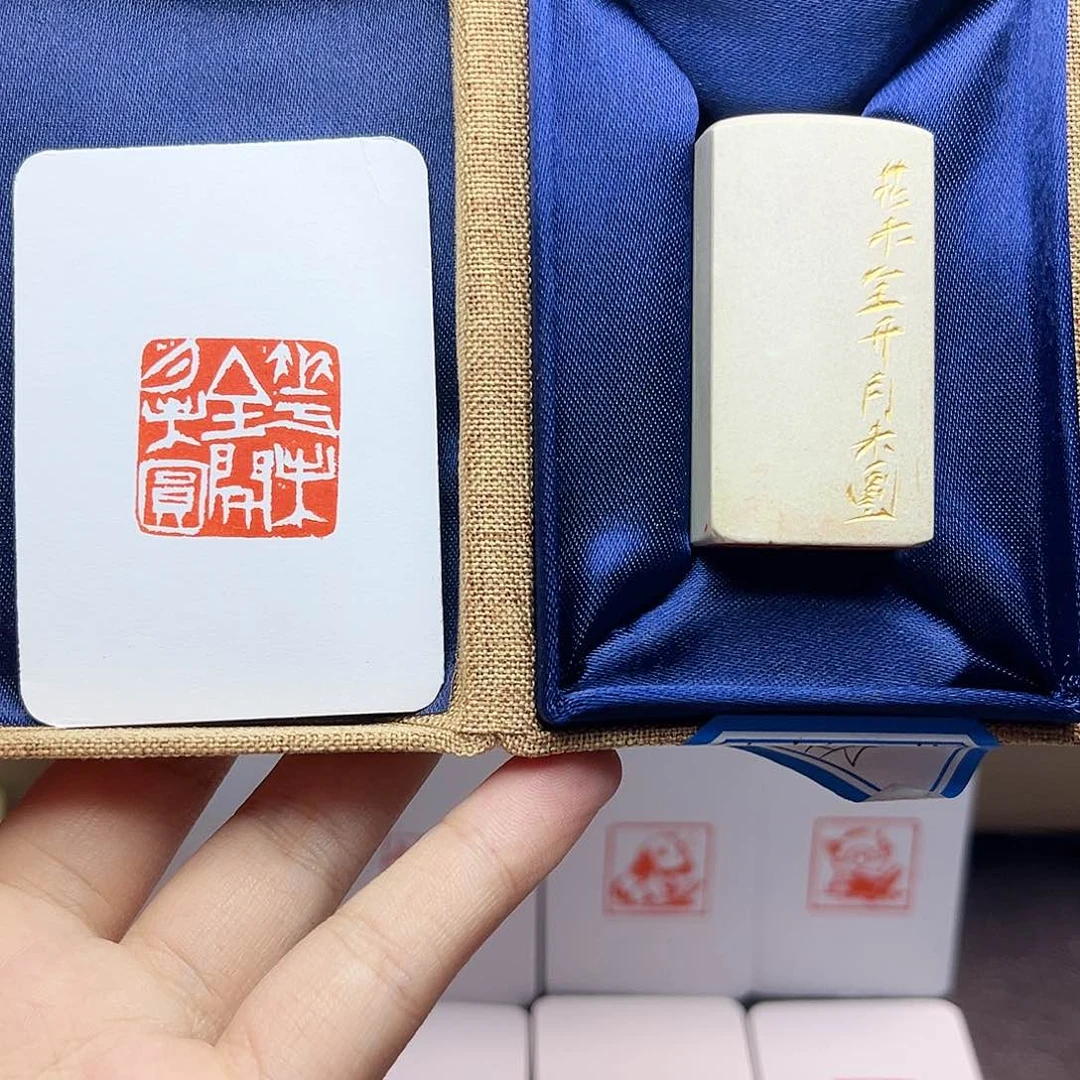 寿山石印石2.5花未全开月未圆 手工篆刻