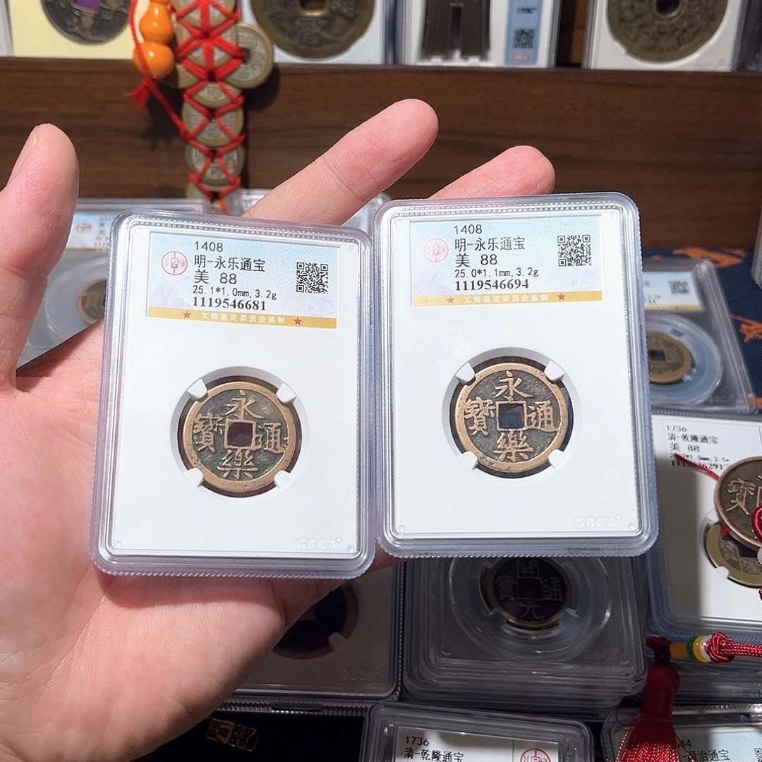 铜洛神 传世永乐通宝