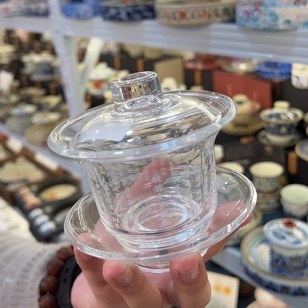 景德镇盖碗专场福利