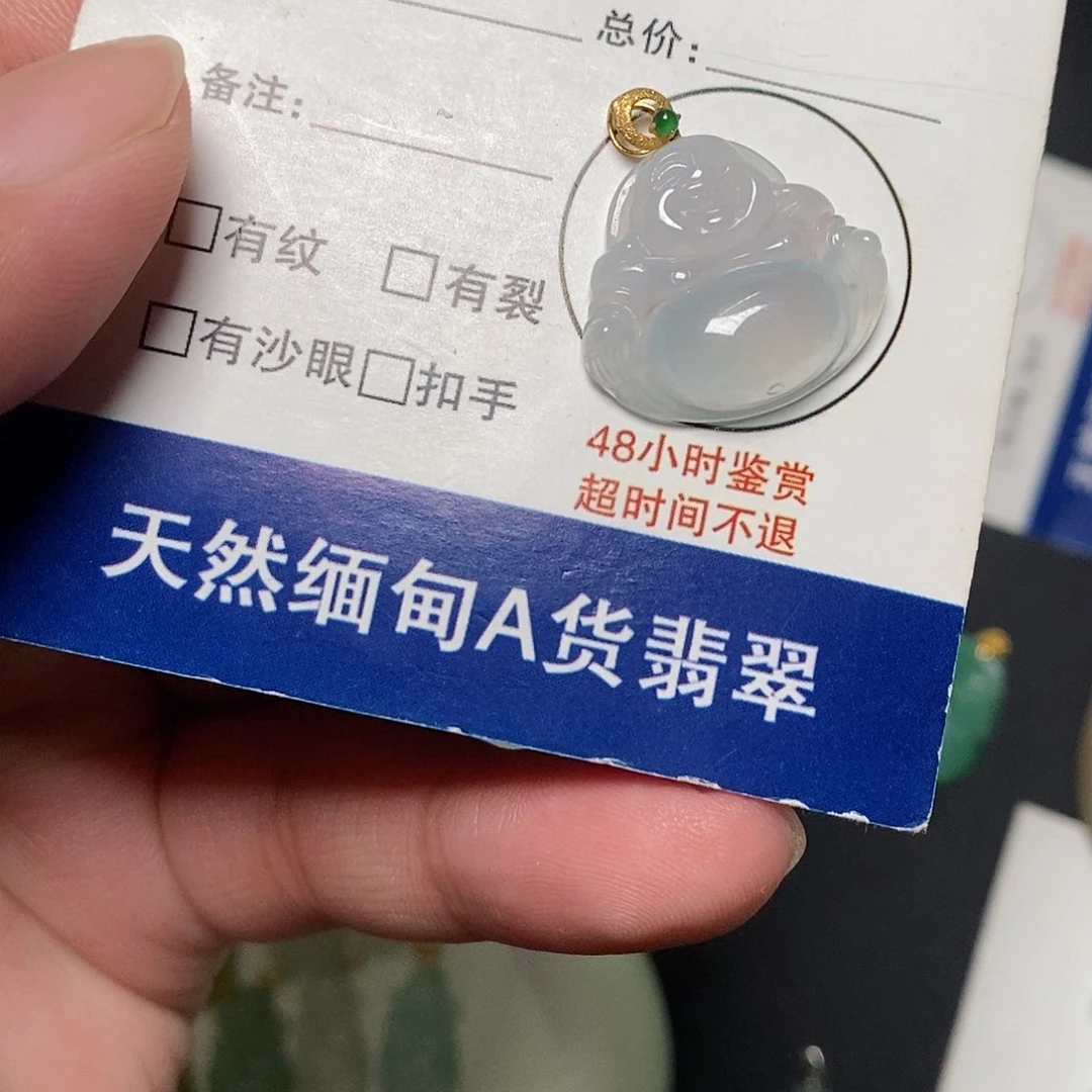 G***威翡翠未镶嵌颈饰翡翠