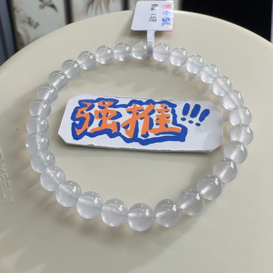 未镶嵌手链翡翠性价比巨高！炸光白冰单圈6mm