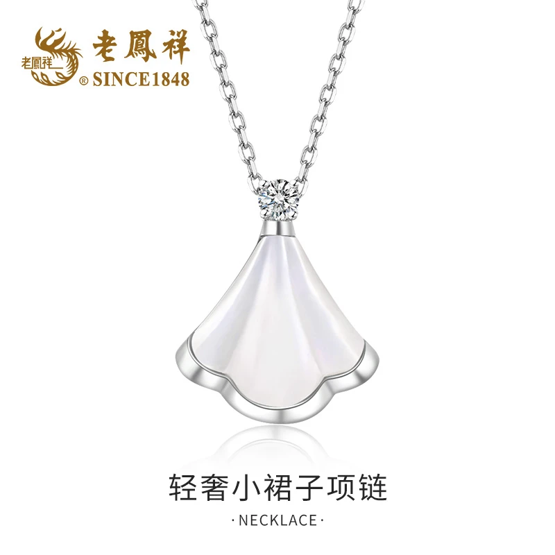 老鳯祥 坠链均925银贝壳 轻奢小裙子项链气质轻奢时尚百搭S