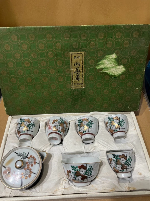 舶来精宝瓶套（7件）原盒