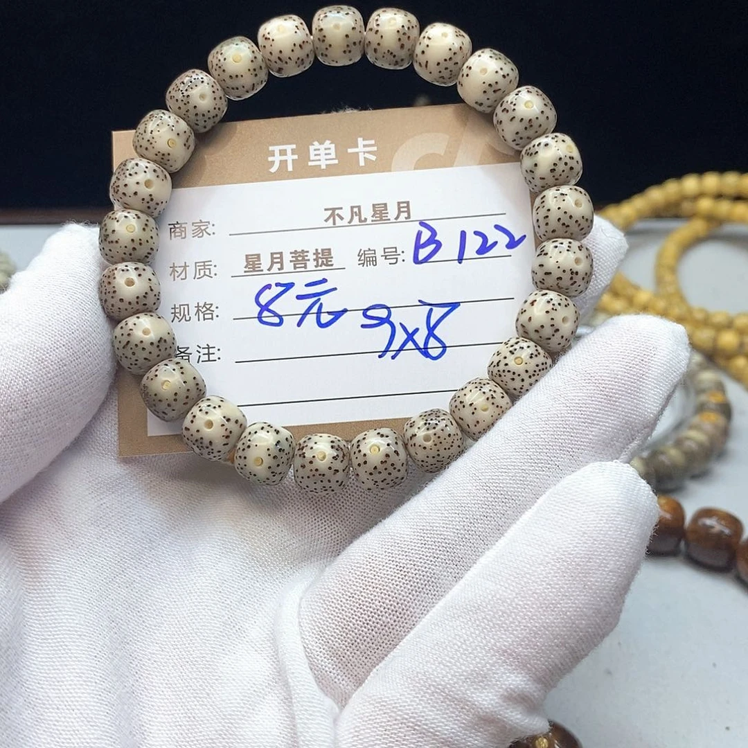 吊坠星月菩提11112222B122