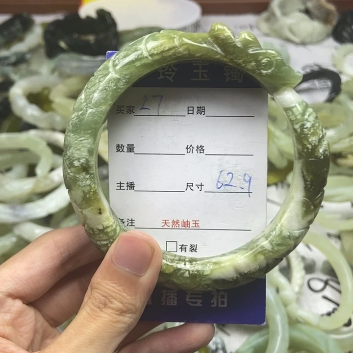 蛇纹石玉未镶嵌手镯