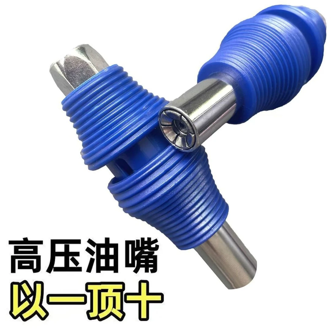 最新款按压式注油嘴