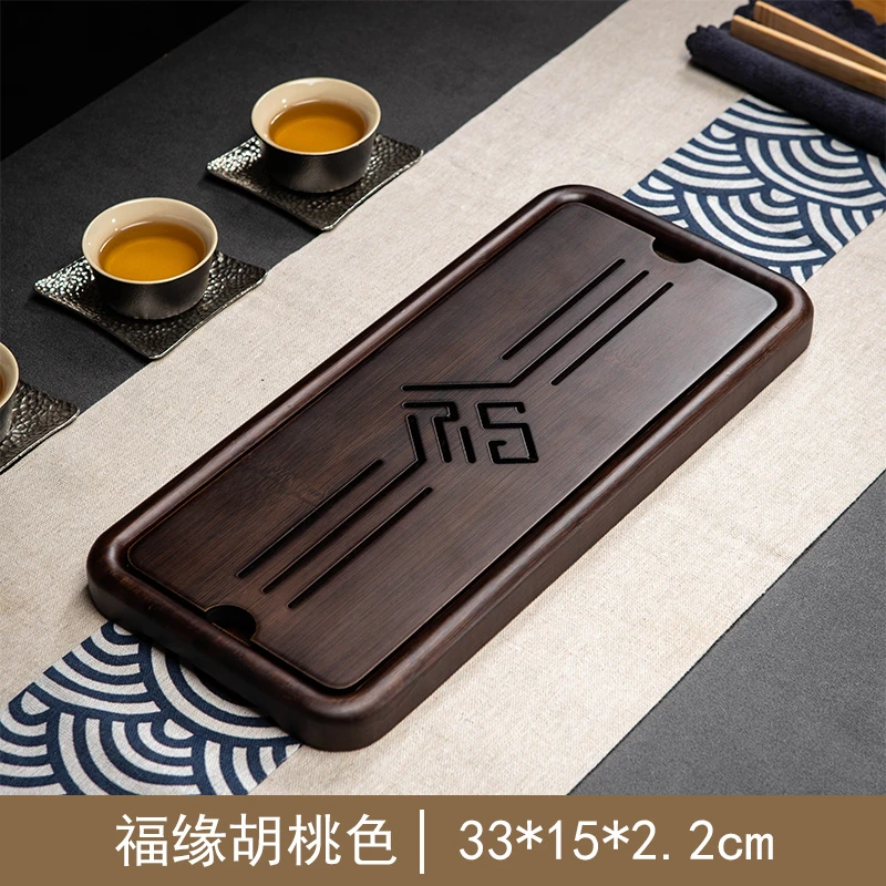 当代 享林茶具 福源 胡桃色33*15*2