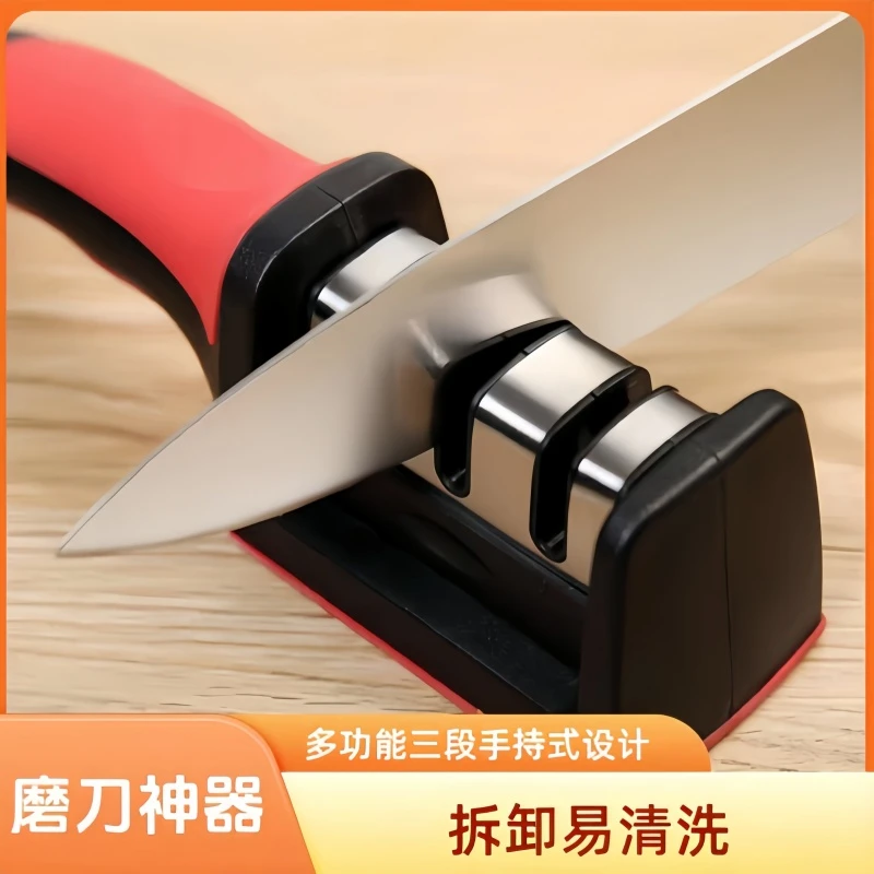 磨刀石家用菜刀好物快速磨刀剪专用四段式开刃工具厨房专用磨刀棒