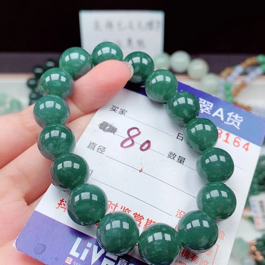 毛衣链未镶嵌翡翠