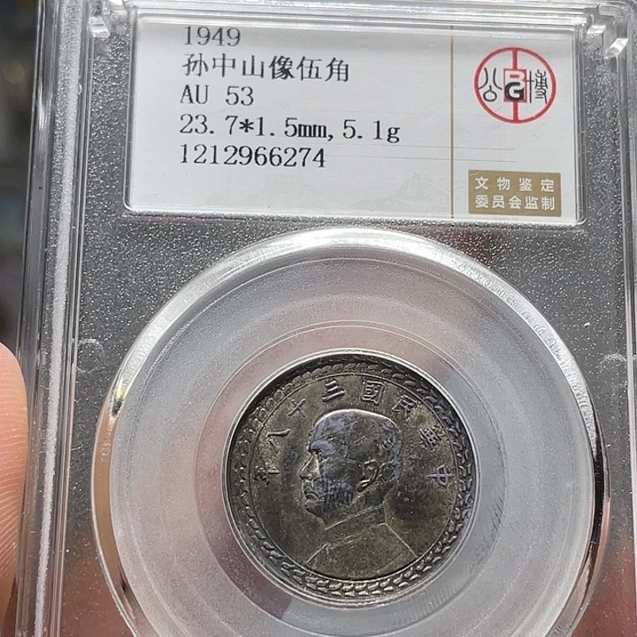 银如图所说的一个