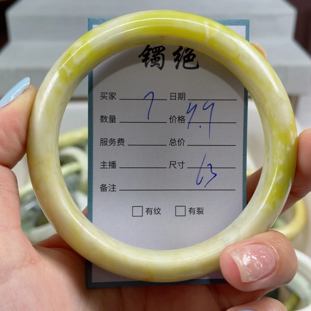 【闪购商品】蛇纹石玉手镯未镶嵌