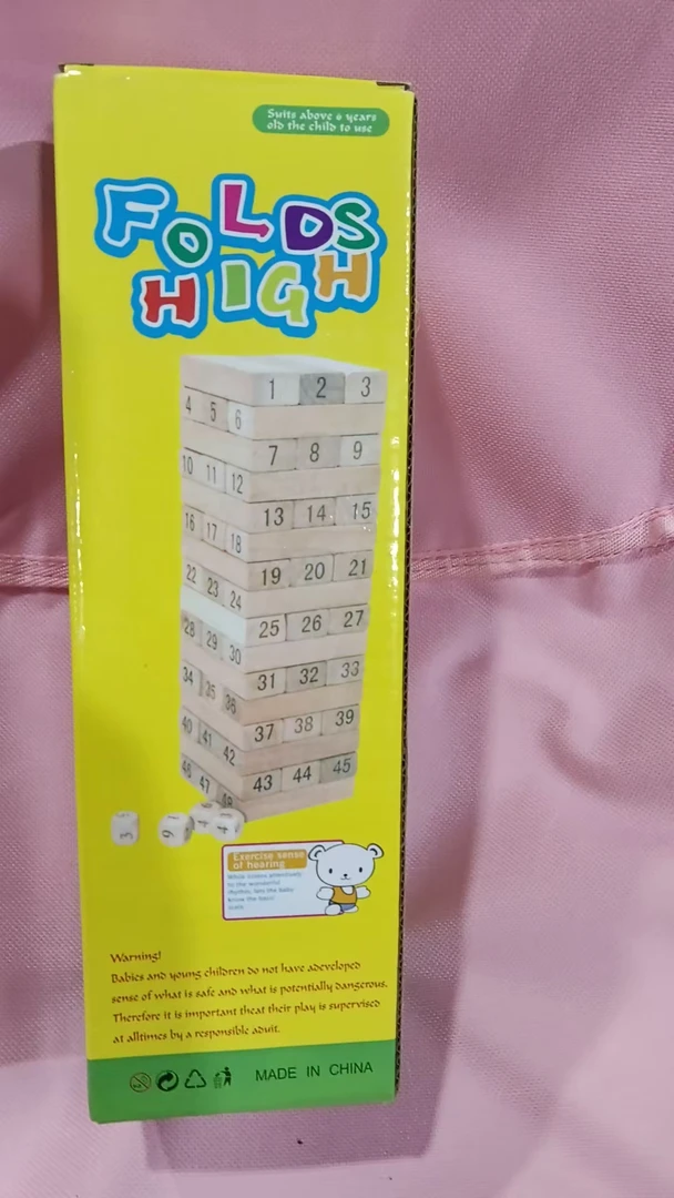 学生适用数字木质叠叠高