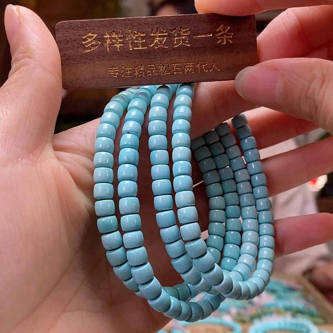 未镶嵌绿松石珠宝奇石