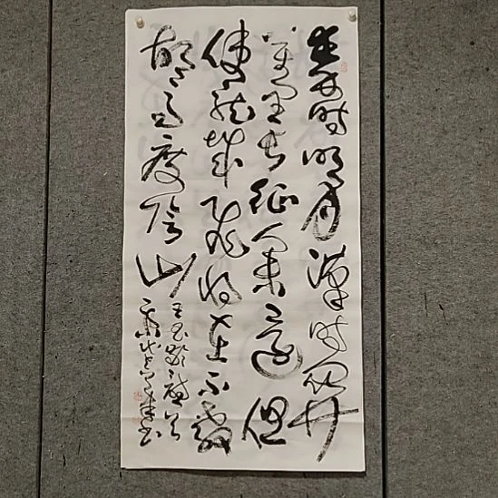 书法宋秉民。四尺整张。秦时明月