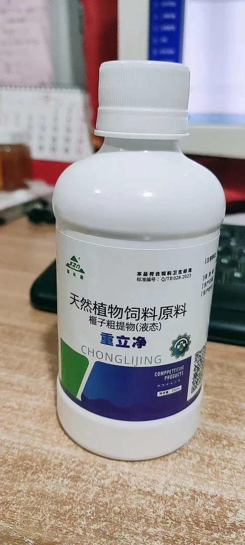 重立净--跳蚤鸡虱螨虫红虫杀手，一喷一喝，轻松解决。